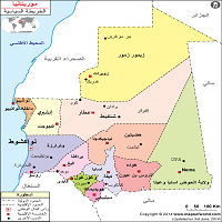 موريتانيا Logo